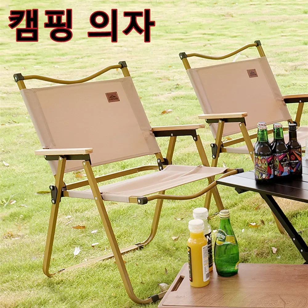 Chaise de camping portable en  - Outdoor Furniture Cheap avis et prix