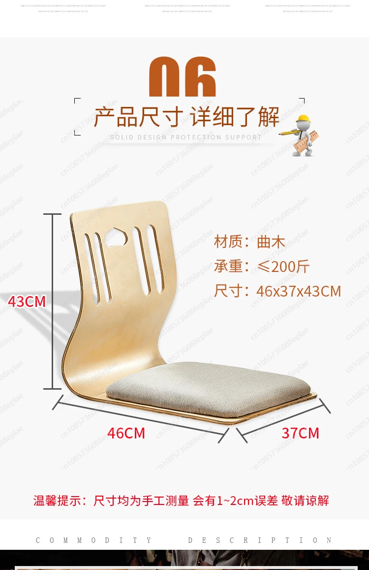 YY chaise Design Zaisu chaise  - Outdoor Furniture Japanese Style avis et prix