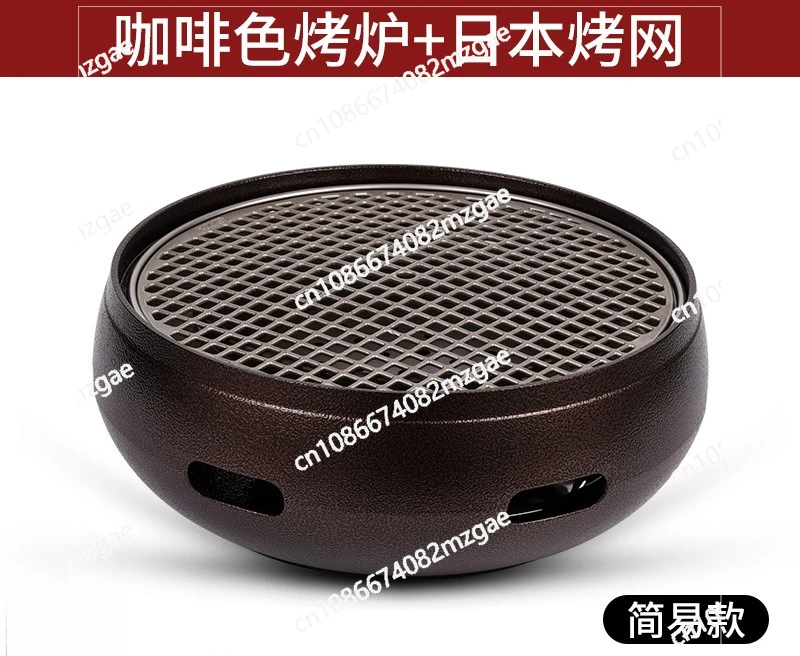 Barbecue au charbon en fonte r - Outdoor Furniture Japanese Style avis et prix