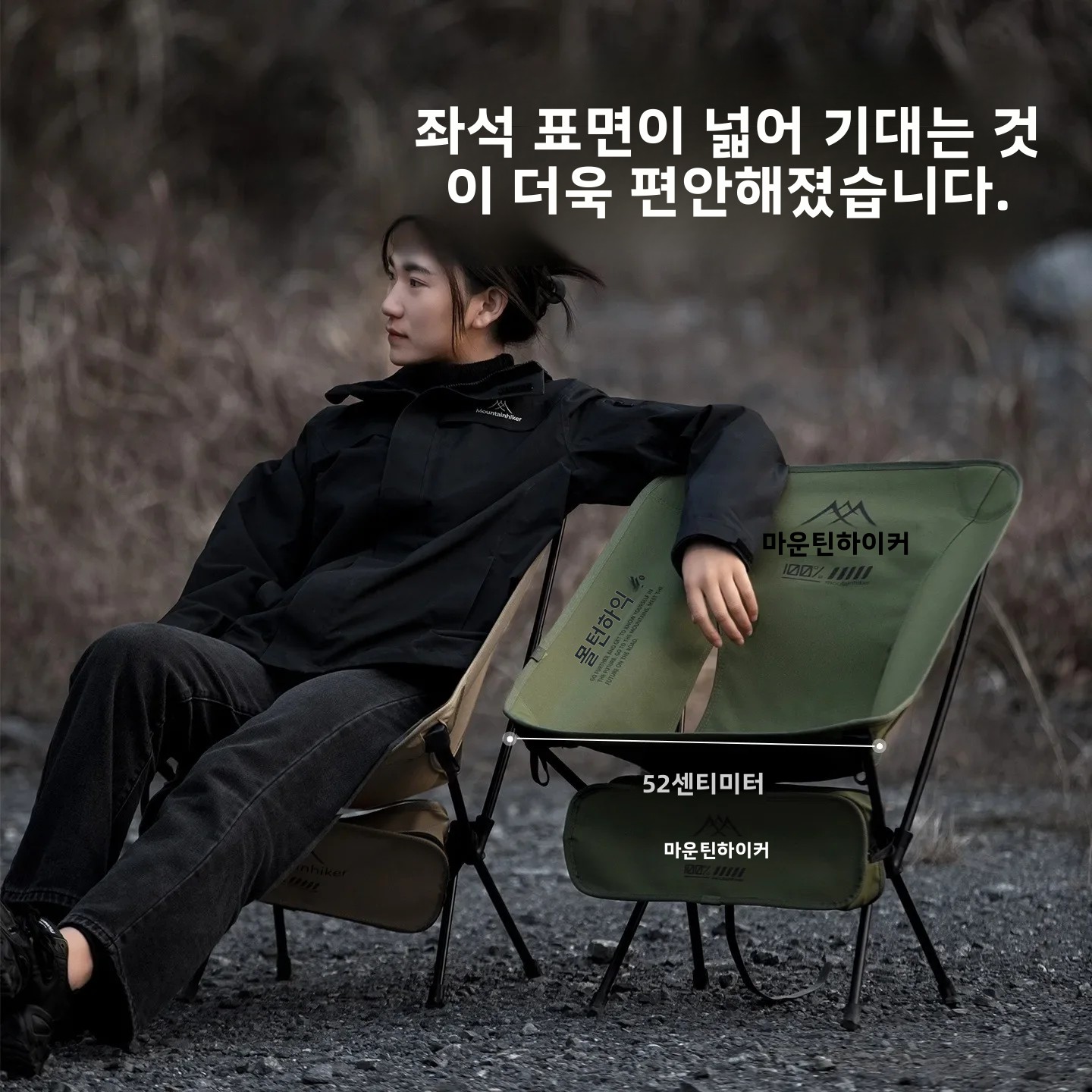 MOUNTAINHIKER Chaise Lune Plia - Outdoor Furniture Cheap avis et prix